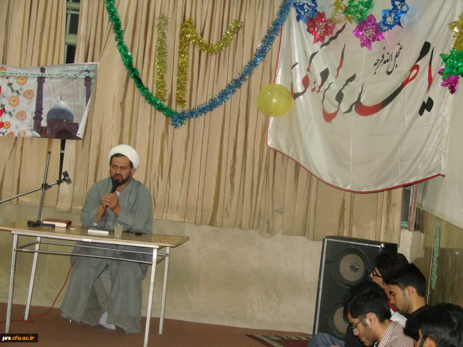 جشن به مناسبت نیمه شعبان  2