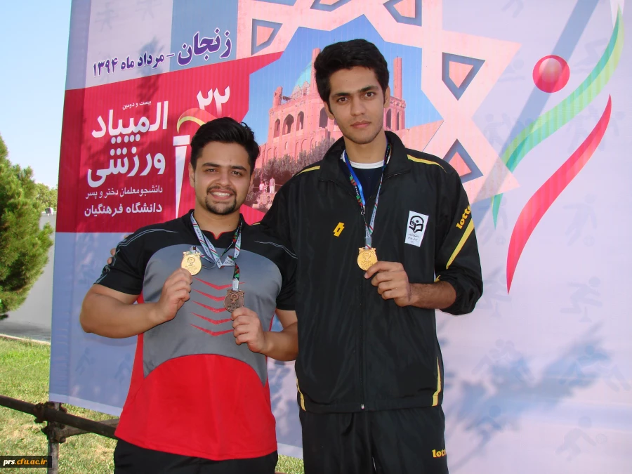 کسب دو مدال طلا و  یک مدال برنز رشته انفرادی و مدال نقره برای رشته تیمی تنیس روی میز در المپیاد ورزشی دانشگاه فرهنگیان  12