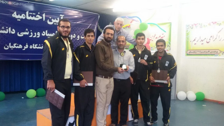 کسب دو مدال طلا ، یک مدال نقره و یک مدال برنز در المپیاد ورزشی دانشجو معلمان دانشگاه فرهنگیان سراسر کشور 5