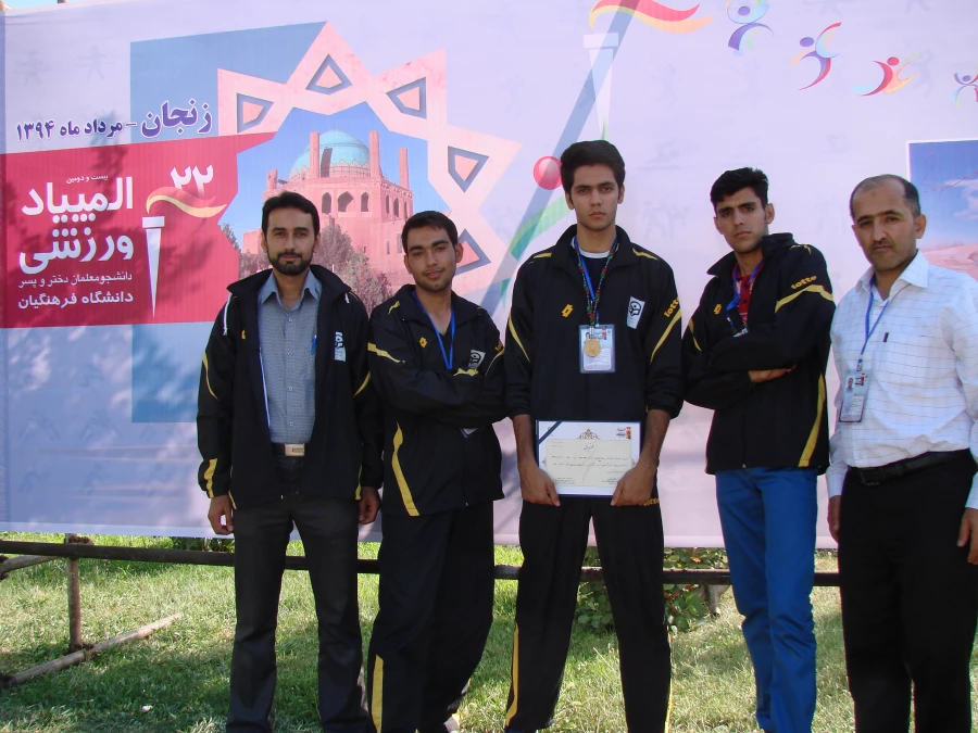 کسب دو مدال طلا ، یک مدال نقره و یک مدال برنز در المپیاد ورزشی دانشجو معلمان دانشگاه فرهنگیان سراسر کشور 9