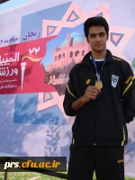 کسب دو مدال طلا ، یک مدال نقره و یک مدال برنز در المپیاد ورزشی دانشجو معلمان دانشگاه فرهنگیان سراسر کشور 13