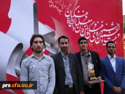 کسب مقام اول رشته معرق در بیست و پنجمین جشنواره علمی - ادبی و هنری دانشجو معلمان سراسر کشور 3