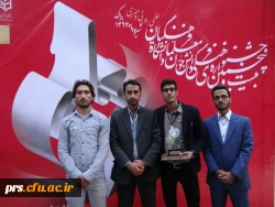 کسب مقام اول رشته معرق در بیست و پنجمین جشنواره علمی - ادبی و هنری دانشجو معلمان سراسر کشور 3