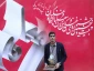کسب مقام اول رشته معرق در بیست وپنجمین جشنواره علمی - ادبی و هنری 2