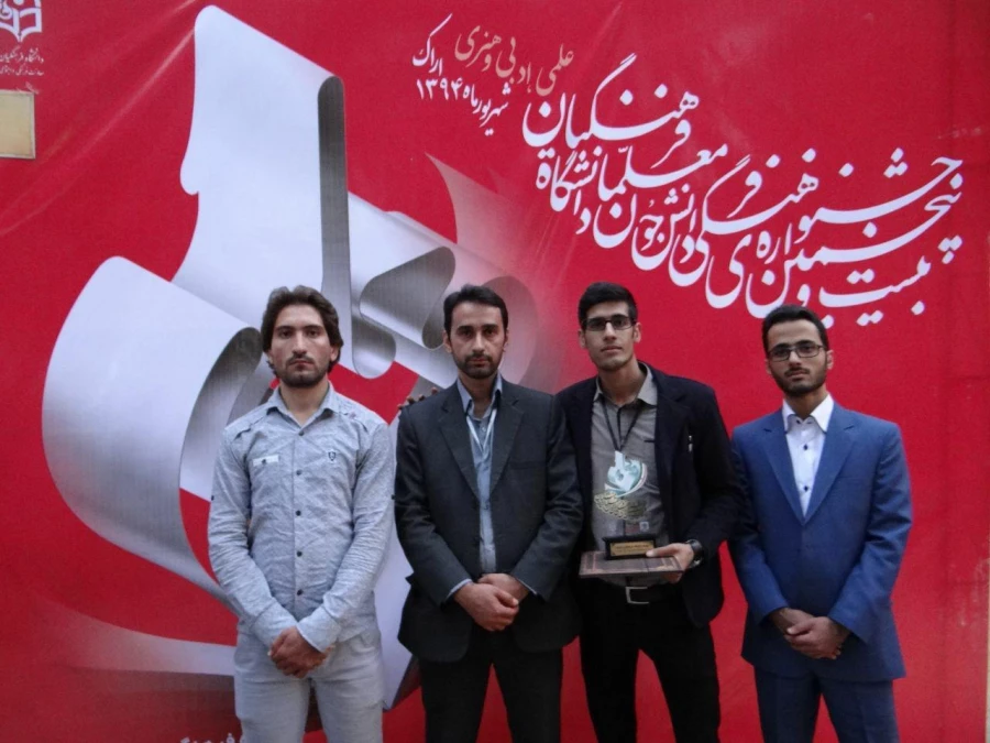 کسب مقام اول رشته معرق در بیست وپنجمین جشنواره علمی - ادبی و هنری 3