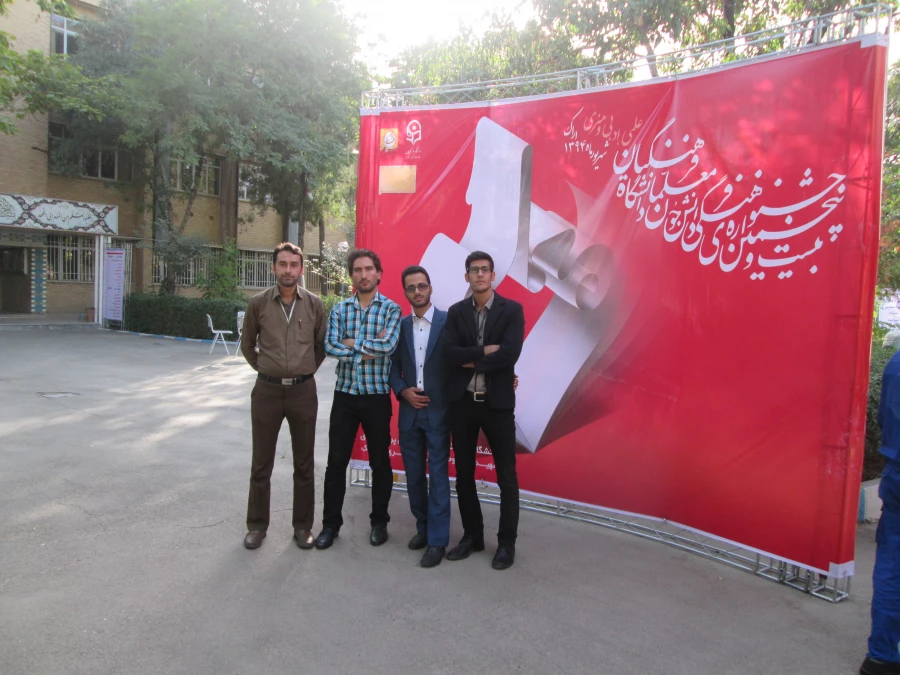 کسب مقام اول رشته معرق در بیست وپنجمین جشنواره علمی - ادبی و هنری 6