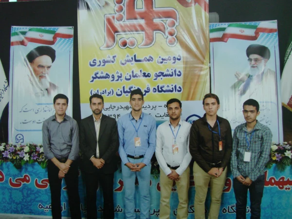 همایش پویش  مهر ماه 94 پردیس شهید رجائی ارومیه   2