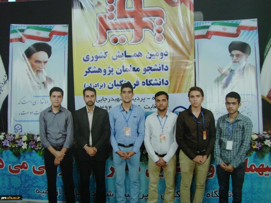 همایش پویش  مهر ماه 94 پردیس شهید رجائی ارومیه   2