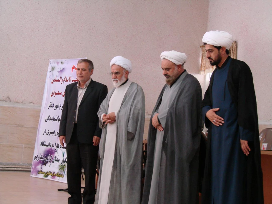 مراسم معارفه مسئول نهاد نمایندگی مقام معظم رهبری در دانشگاه فرهنگیان استان سمنان 7