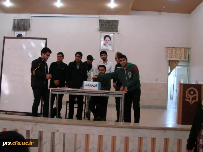 انتخابات  شورای مرکزی کانون ایرانشناسی و ایرانگردی