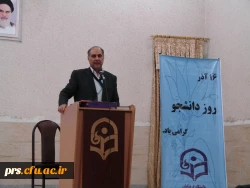 مراسم روز دانشجو 2