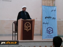 مراسم روز دانشجو 4