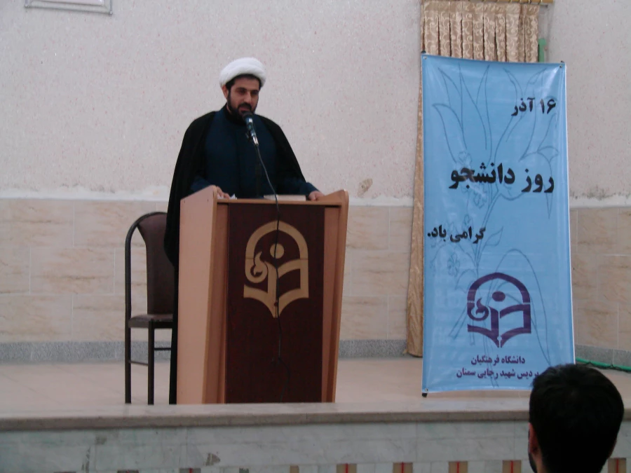 مراسم روز دانشجو 4