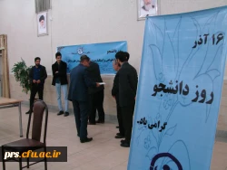 مراسم روز دانشجو 6