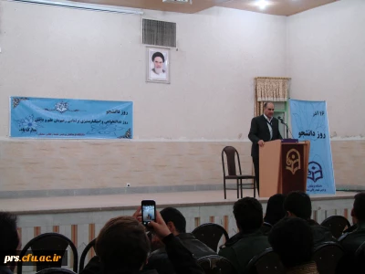 مراسم روز دانشجو