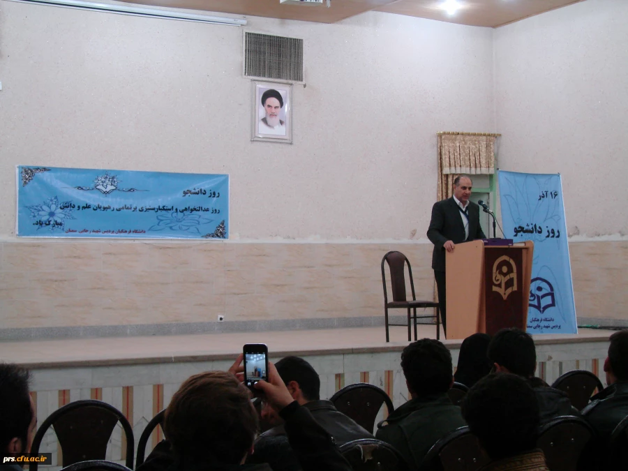 مراسم روز دانشجو 7