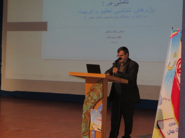 برگزاری مراسم هفته پژوهش با حضور دکتر ساکی معاونت پژوهش و برنامهریزی سازمان مرکزی 4