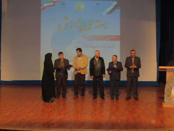 برگزاری مراسم هفته پژوهش با حضور دکتر ساکی معاونت پژوهش و برنامهریزی سازمان مرکزی 5