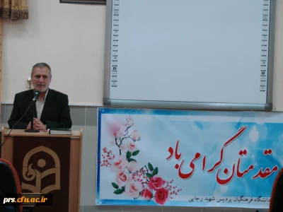 برگزاری جلسه مشترک کارکنان پردیس شهید رجایی و الزهرا(س)