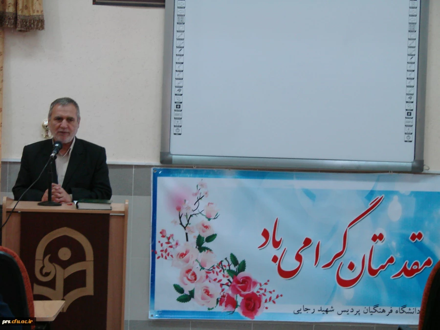 برگزاری جلسه مشترک کارکنان پردیس شهید رجایی و الزهرا(س) 2