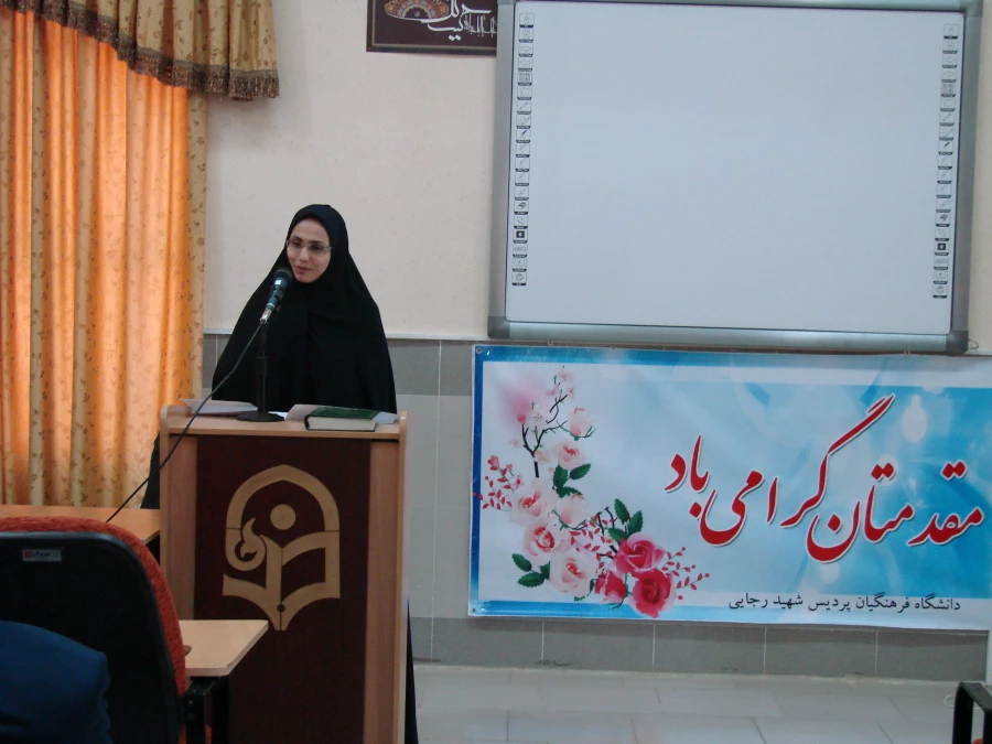 برگزاری جلسه مشترک کارکنان پردیس شهید رجایی و الزهرا(س) 2