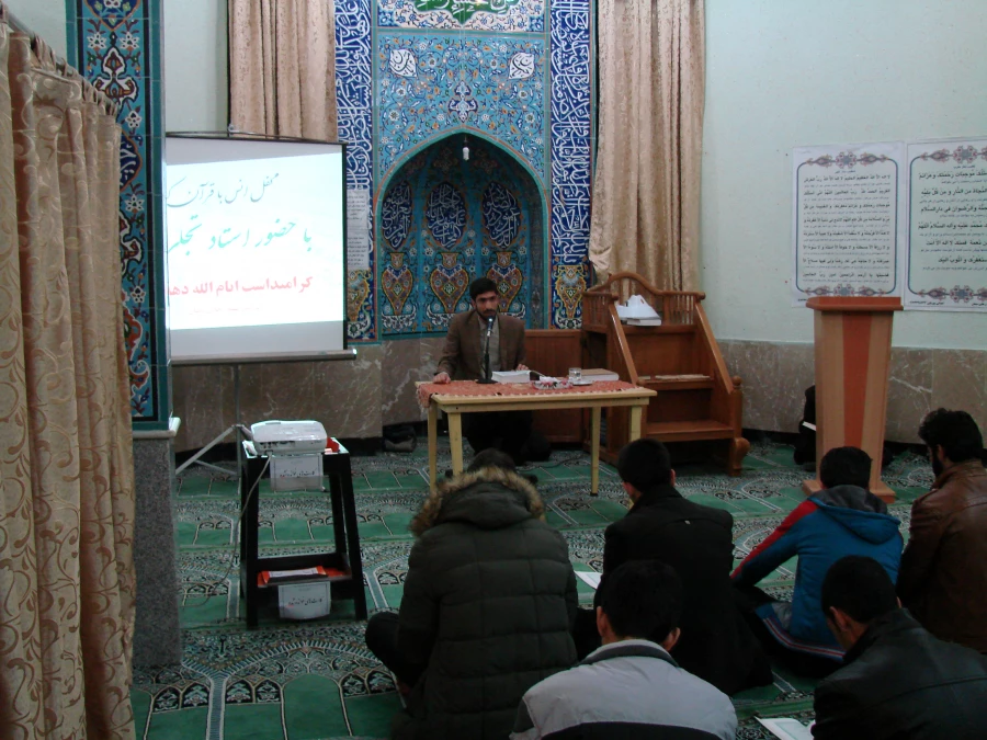 محفل انس با قرآن با حضور استاد تجلی ،گرامیداشت ایام الله دهه فجر 4