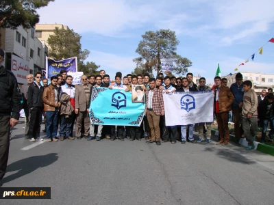 راهپیمایی 22 بهمن