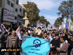 راهپیمایی 22 بهمن 9