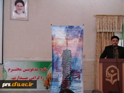 افتتاحیه چهل و پنجمین جشنواره بین المللی فیلم رشد 4