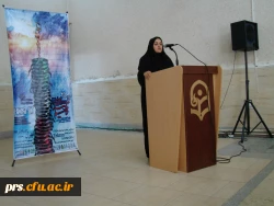 افتتاحیه چهل و پنجمین جشنواره بین المللی فیلم رشد 6