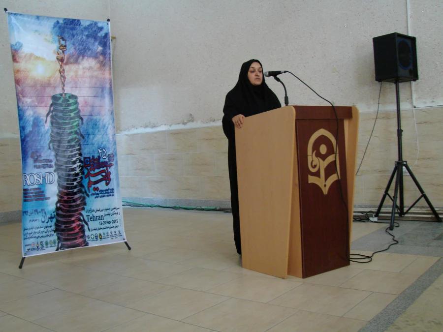 افتتاحیه چهل و پنجمین جشنواره بین المللی فیلم رشد 6