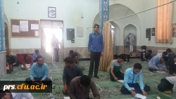 آزمون کانون فرهنگ ،تمدن و انقلاب اسلامی 4