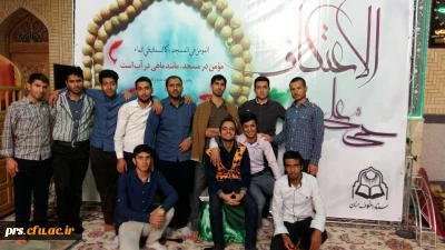 برگزاری مراسم معنوی اعتکاف