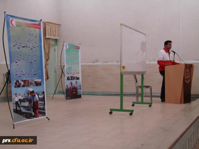کارگاه آموزشی حوادث و بلایای طبیعی (کانون هلال احمر )