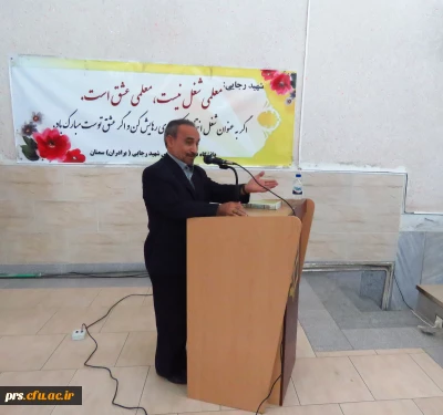 استاندار سمنان در مراسم بزرگداشت مقام معلم:
اولین انگیزه معلمی عشق است اگر انسان عاشق دانش آموزان نباشد موفق نخواهد بود و این روحیه موفق آمیزی خواهد بود