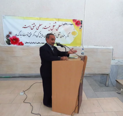 استاندار سمنان در مراسم بزرگداشت مقام معلم:
اولین انگیزه معلمی عشق است اگر انسان عاشق دانش آموزان نباشد موفق نخواهد بود و این روحیه موفق آمیزی خواهد بود
 2