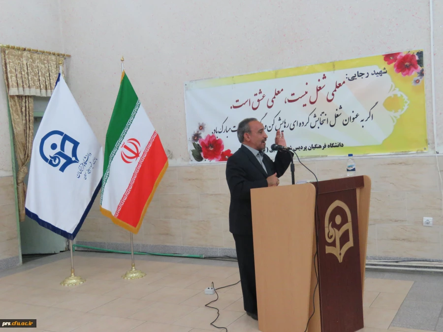 استاندار سمنان در مراسم بزرگداشت مقام معلم:
اولین انگیزه معلمی عشق است اگر انسان عاشق دانش آموزان نباشد موفق نخواهد بود و این روحیه موفق آمیزی خواهد بود 2