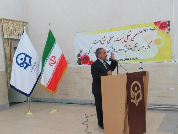 استاندار سمنان در مراسم بزرگداشت مقام معلم:
اولین انگیزه معلمی عشق است اگر انسان عاشق دانش آموزان نباشد موفق نخواهد بود و این روحیه موفق آمیزی خواهد بود 4