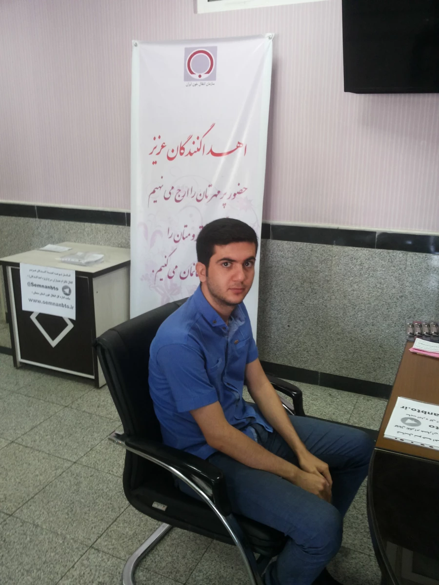 اهداء خون (کانون سلامت ) 2