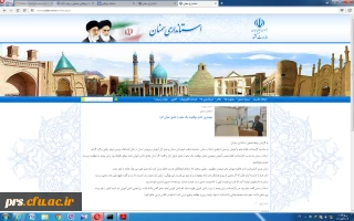 انعکاس خبر حضور استاندار سمنان در مراسم جشن هفته معلم در پورتال استانداری