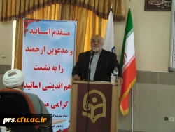 جلسه هم اندیشی اساتید دانشگاه فرهنگیان  2