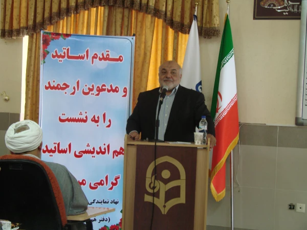 جلسه هم اندیشی اساتید دانشگاه فرهنگیان  2