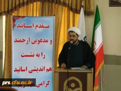 جلسه هم اندیشی اساتید دانشگاه فرهنگیان  3