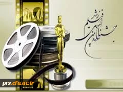 ثبت نام جشنواره بین المللی فیلم رشد