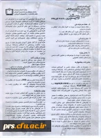 جشنواره بین المللی فیلم رشد 3