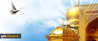 آخرین مهلت و شرایط ثبت نام اردوی مشهد