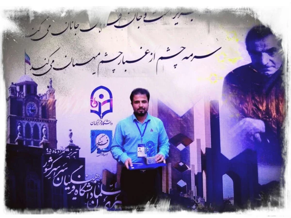 کسب مقام سوم کشوری قصه گویی در 26 جشنواره علمی - ادبی و هنری  دانشگاه فرهنگیان 2