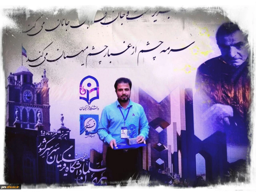 کسب مقام سوم کشوری قصه گویی در 26 جشنواره علمی - ادبی و هنری  دانشگاه فرهنگیان 2