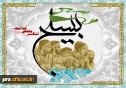 ثبت نام فرمانده پایگاه بسیج دانشجویی پردیس شهیدرجایی 2