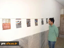 نمایشگاه عکس (13 آبان) 2